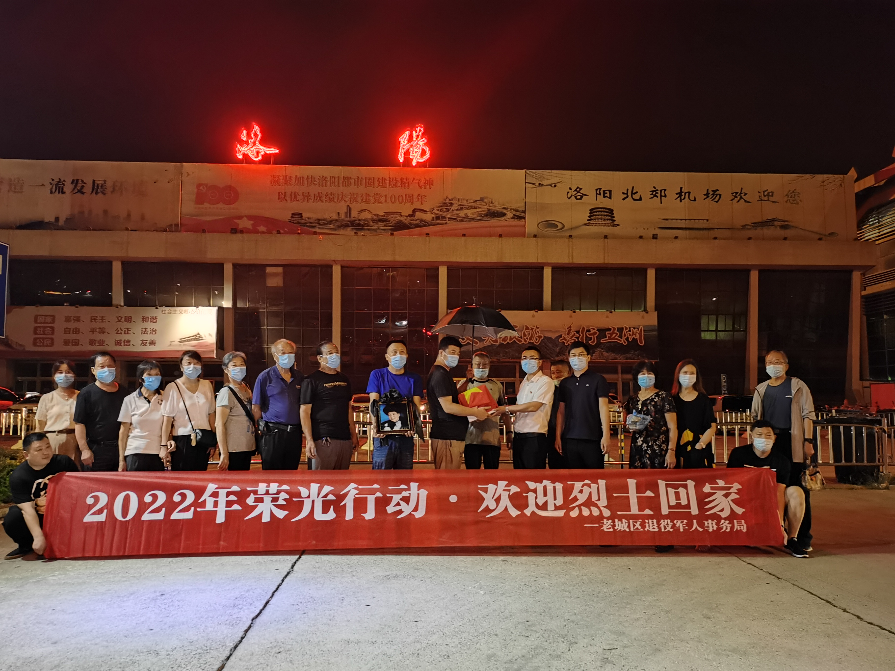 13.6月27日晚,在洛阳北郊机场，黑龙江省丰林县退役军人事务局将烈士骨灰交接给烈士家属手中。.jpg